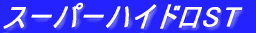 X[p[nChST 