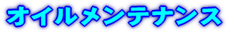 IC